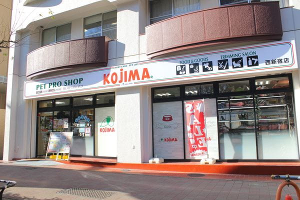 ペットの専門店 コジマ 西新宿店
