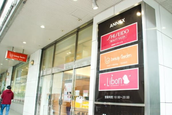 ペットサロンLibon 松坂屋上野店_1