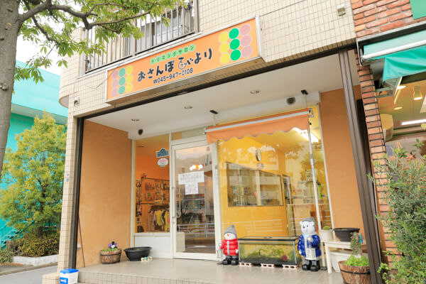 おさんぽびより