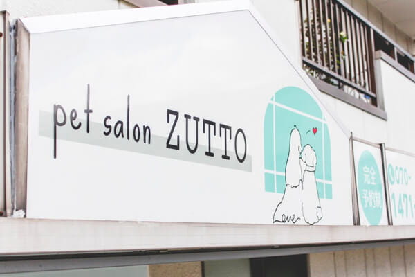 petsalon ZUTTO_1
