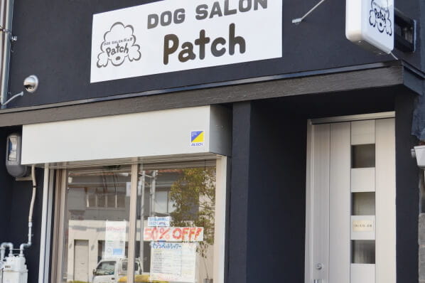 DOG SALON Patch
