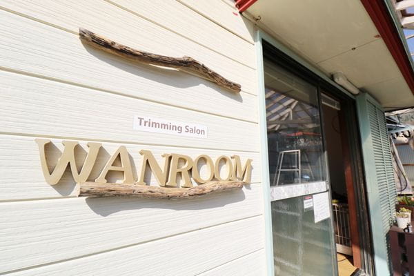 トリミングサロン wanroom