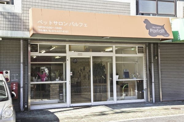 Pet Salon Parfait