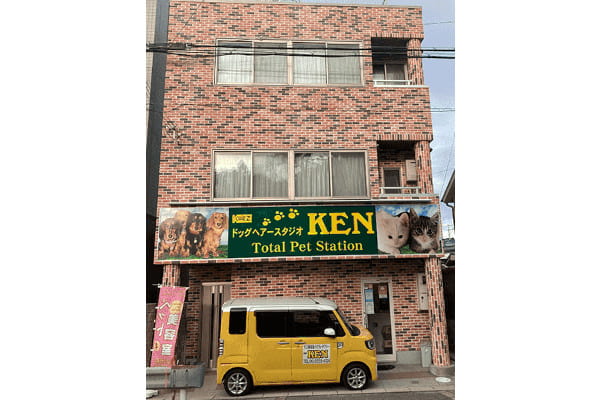 ドッグヘアースタジオKEN 大阪空港蛍池本店