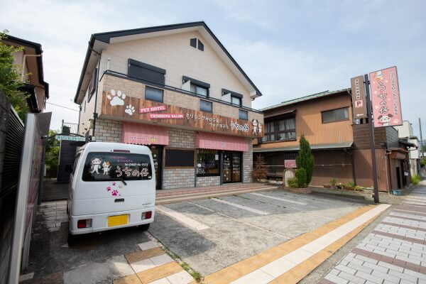 ペットサロン うちの仔