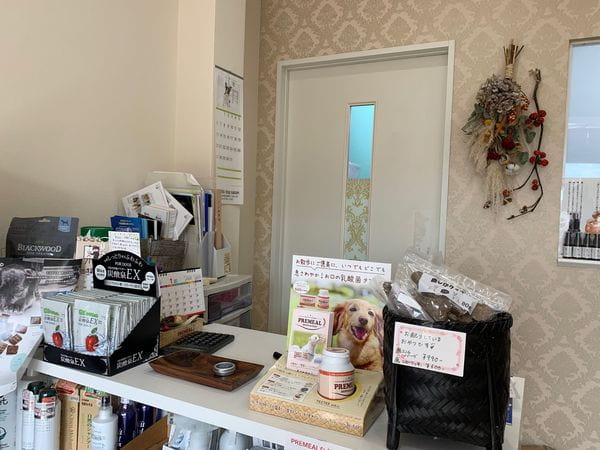Habibi Dogsalon_1