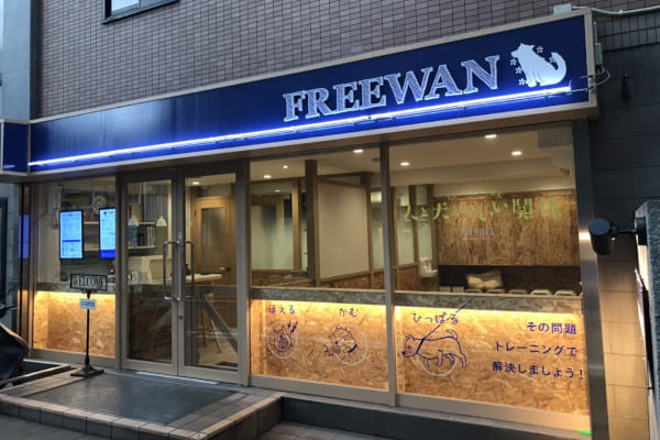 FREEWAN 大阪市北区店