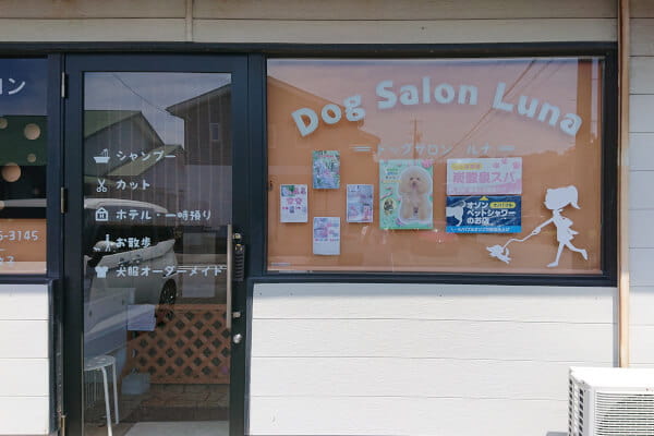 Dog Salon Luna