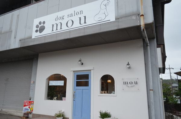 dogsalon mou