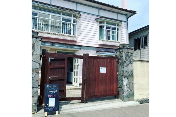 Dog Salon inugoya