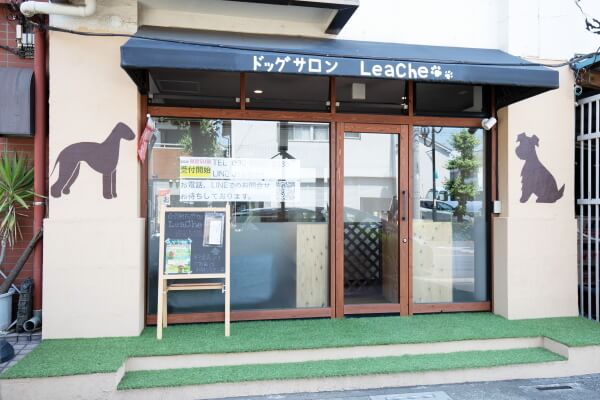 会員制ドッグサロン LeaChe