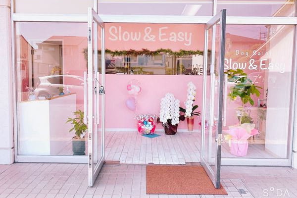 Dog Salon Slow&Easy
