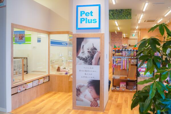 ペットプラストリミングサロン 八潮店