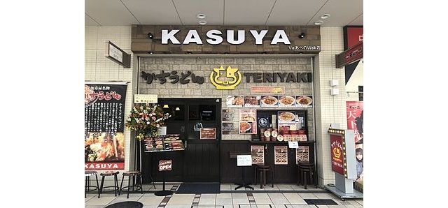 KASUYA　ヴィアあべのウォーク店_1
