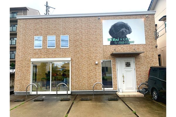 DogサロンZiZai 高蔵寺店