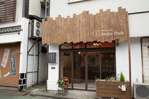 Atelier Pooh