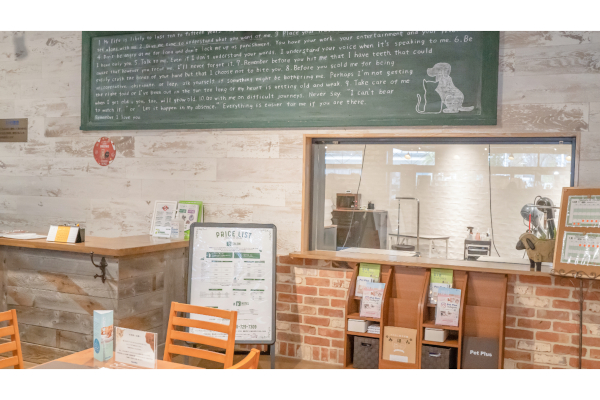 ペットプラストリミングサロン コクーンシティ店