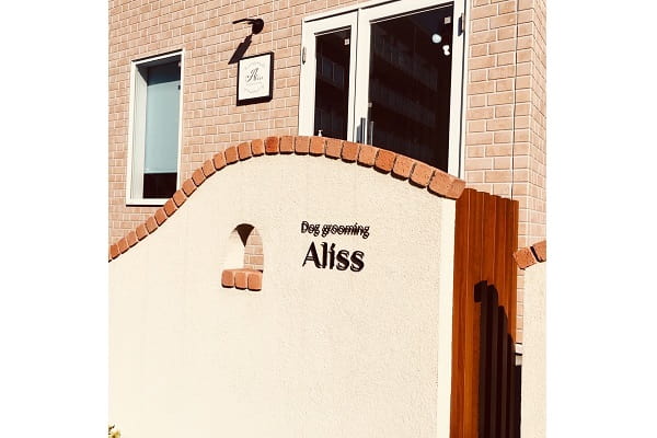 Dog grooming Aliss