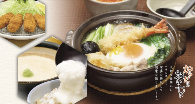 Go To Eat対象 味の民芸 青葉台店 横浜市青葉区 青葉台駅 順番受付 予約サイト Epark Go To Eat対象 味の民芸 青葉台店 横浜市青葉区 青葉台駅 順番受付 予約サイト Epark