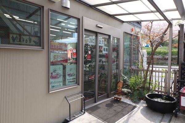 アニマライフペットクリニック_1