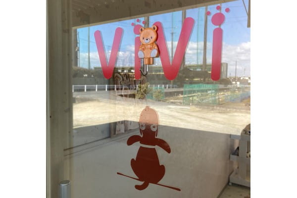 Pet salon ViVi