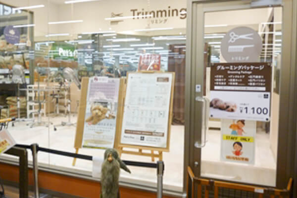 ペッツワン清水店_3