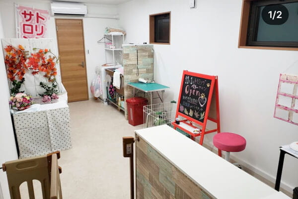 町のトリミングサロン ベリー_2