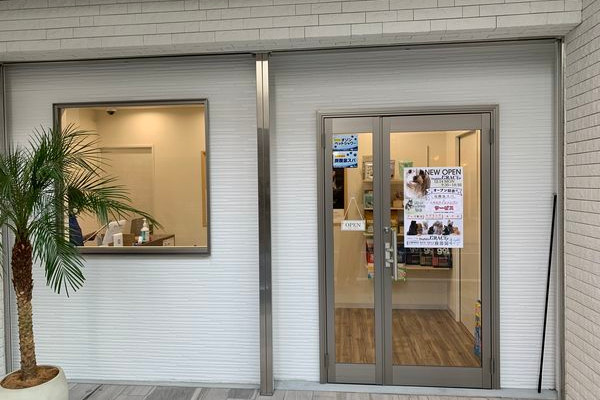 Dog Salon GRACE