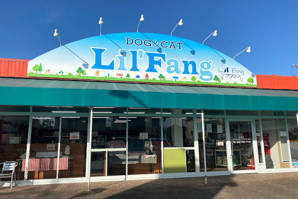 Lil'Fang 蒲生店