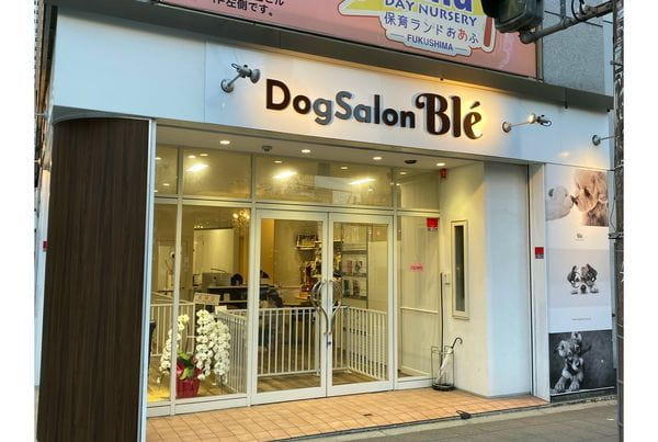 ドッグホテル＆サロン Bl?