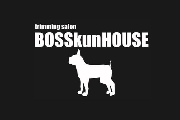 trimming salon BOSSkun HOUSE_3