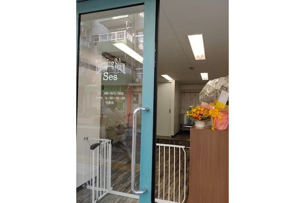Trimming Salon Ses