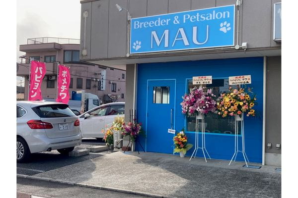 Breeder＆Petsalon MAU