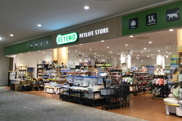 ペテモ広島府中店