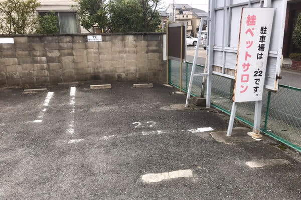 桂ペットサロン_1