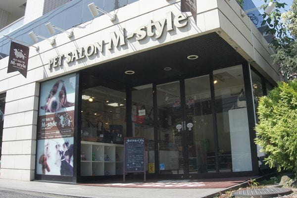ペットサロン エムスタイル