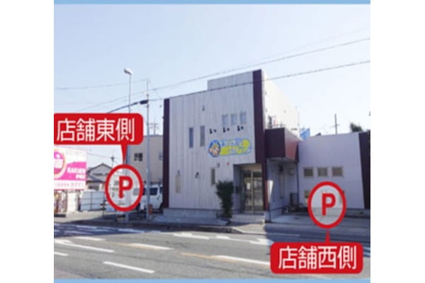 ダックペットサービス
