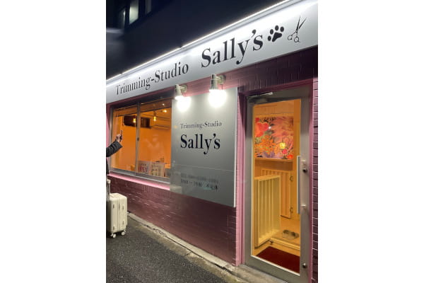Trimming-Studio Sally's