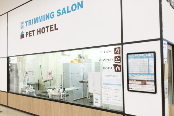 ペテモ直方店_2