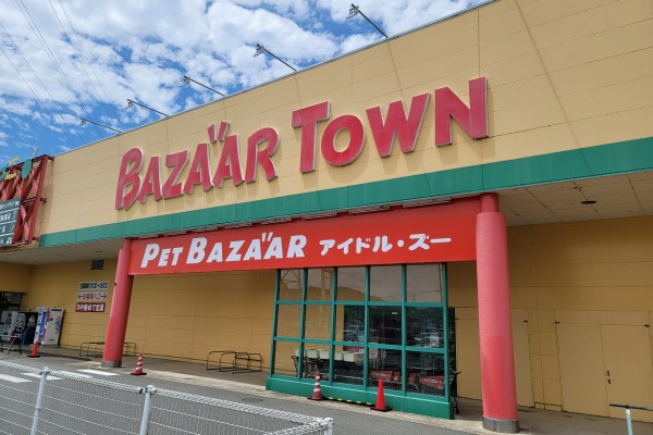アイドル・ズー メガストック店