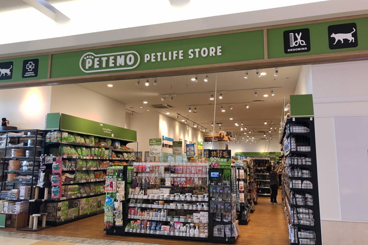 ぺテモ筑紫野店_1