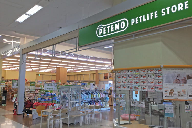 ぺテモ広島祇園店