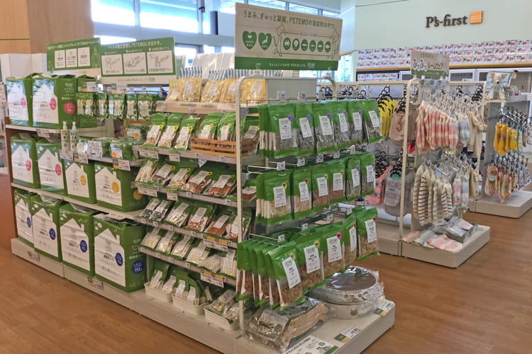 ぺテモ広島祇園店_1