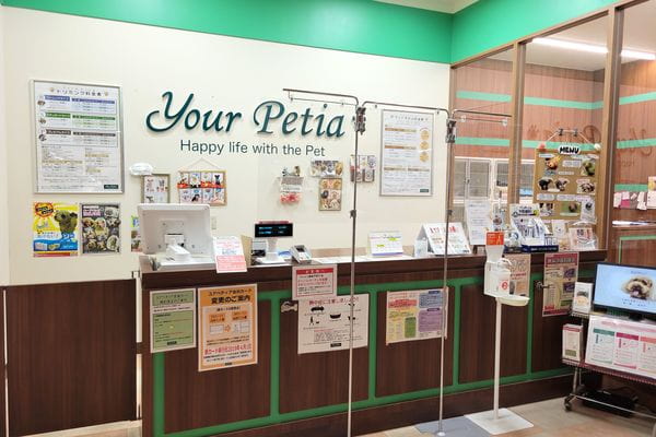 ユアペティア平塚店