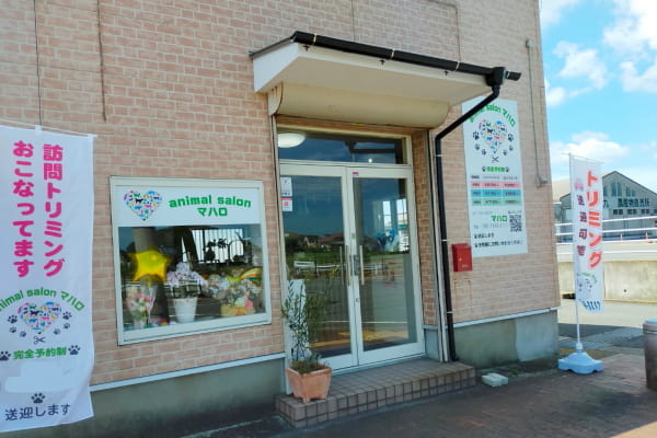 animal salon マハロ