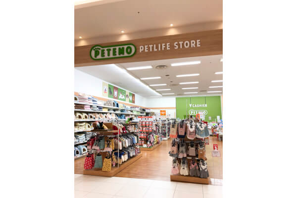 ペテモ銚子店