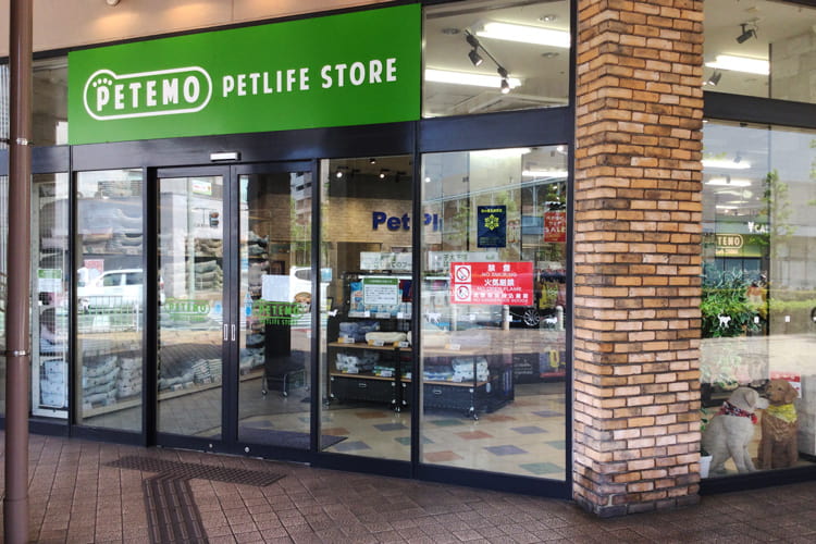 ペテモ明石店