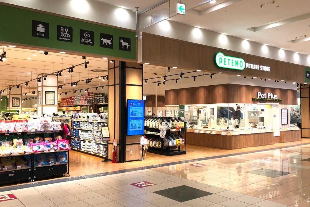 ペテモ各務原店（イオンペット）_1
