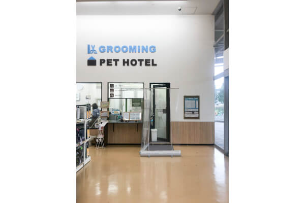 ペテモ昭島店