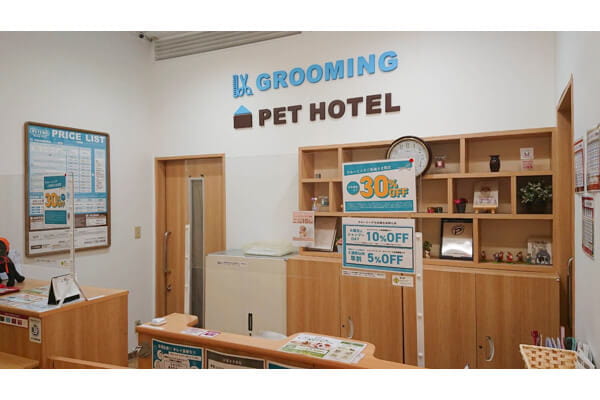 ぺテモ相模原店